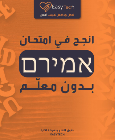 HS book1