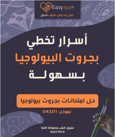 Science Book 1