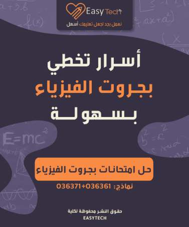 Science Book 2